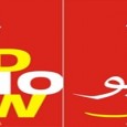 World Polio Day World Polio Day, 24 October, is an ideal time to raise public awareness of the ravages of polio and garner support for eradication efforts. October 24, marks the birth of...
