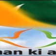 ACCORD SIGNED ON MENDING HEARTS AND BRINGING THEM CLOSER. AMAN KI ASHA An MoU was signed on Saturday between representatives of the Rotary Humanity Foundation, India, Rotary International (representing Pakistan), and Aman ki Asha — a peace initiative spearheaded...